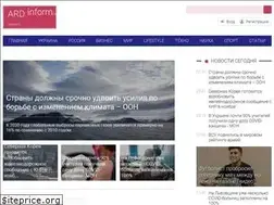 Sites similar to ardinform.com