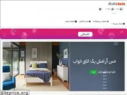 Sites similar to ardinkala.ir