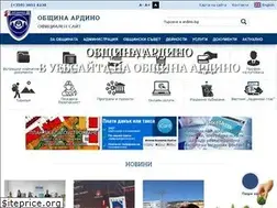 Sites similar to ardino.bg