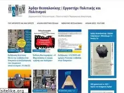 Sites similar to ardinthess.wordpress.com