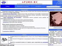 Sites similar to ardio.ru