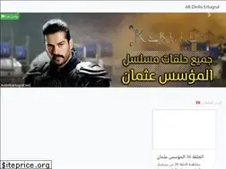 Sites similar to ardirilisertugrul.com