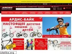 Sites similar to ardis-bike.com.ua