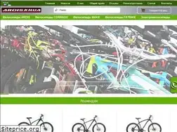 Sites similar to ardis.kh.ua