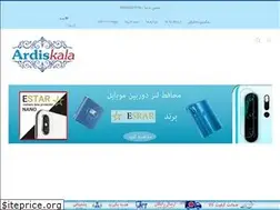 Sites similar to ardiskala.com