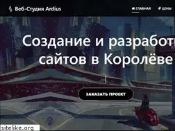 Sites similar to ardius.net