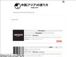 Sites similar to ardjp.com