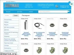 Sites similar to ardmag.ru