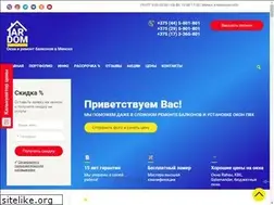 Sites similar to ardom.by