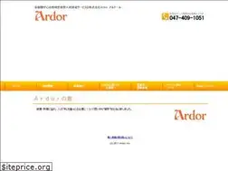 Sites similar to ardor.co.jp