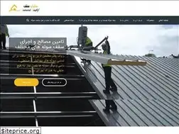 Sites similar to ardovaz.ir