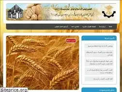 Sites similar to ardsazaniran.ir