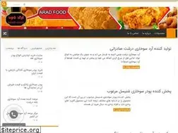 Sites similar to ardsukhari.ir