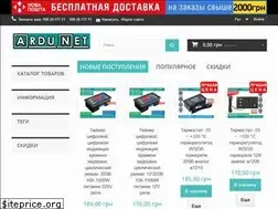 Sites similar to ardu.net