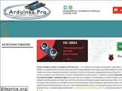 Sites similar to arduinka.pro