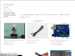 Sites similar to arduino-diy.com