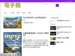 Sites similar to arduino-japan.com