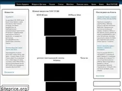 Sites similar to arduino-kid.ru