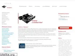 Sites similar to arduino.net.ua