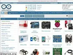 Sites similar to arduino.ua