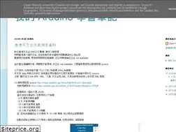 Sites similar to arduino169.blogspot.com