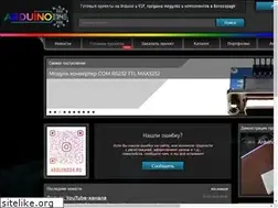 Sites similar to arduino34.ru