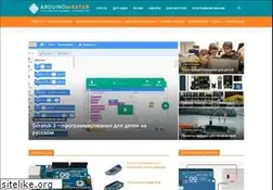 Sites similar to arduinomaster.ru