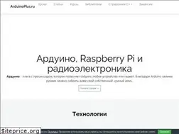 Sites similar to arduinoplus.ru