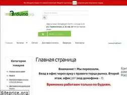 Sites similar to arduinopro.ru