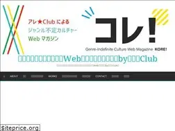 Sites similar to are-club.com