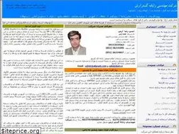 Sites similar to are.ir