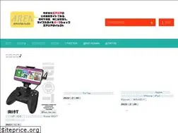 Sites similar to area-direct.com