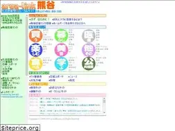 Sites similar to area-link.com