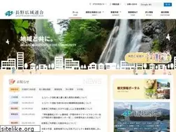 Sites similar to area-nagano.jp