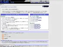 Sites similar to area-sasuke.net