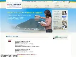 Sites similar to area-service.jp