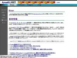 Sites similar to area61.net