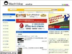 Sites similar to area9.jp