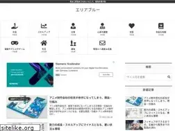 Sites similar to areablue.jp