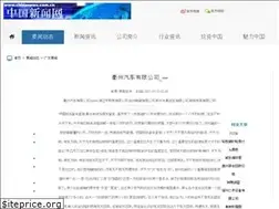 Sites similar to areainfoku.com