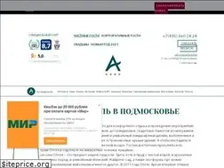 Sites similar to areal-hotel.ru