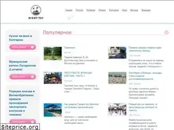 Sites similar to areal-tur.ru