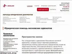 Sites similar to arealaw.ru