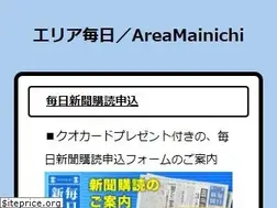 Sites similar to areamainichi.jp