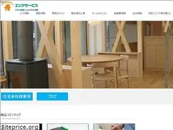 Sites similar to areaservice.jp