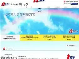 Sites similar to arec2016.co.jp