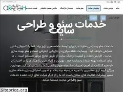 Sites similar to arech.ir