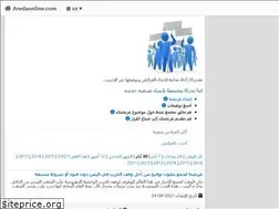 Sites similar to aredaonline.com