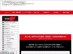 Sites similar to aredore.jp