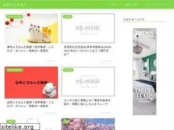 Sites similar to aredosuru.info